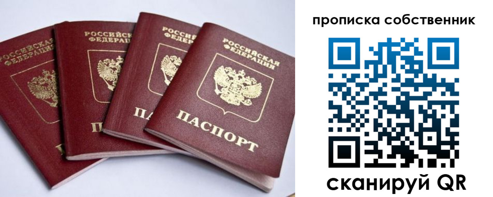 миграционный учет в Каменск-Шахтинском