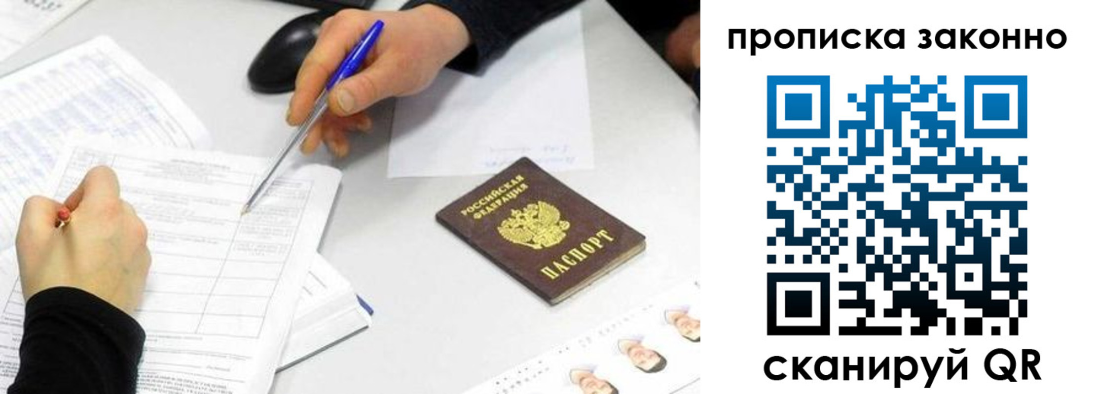 пропишу в квартире в Каменск-Шахтинском