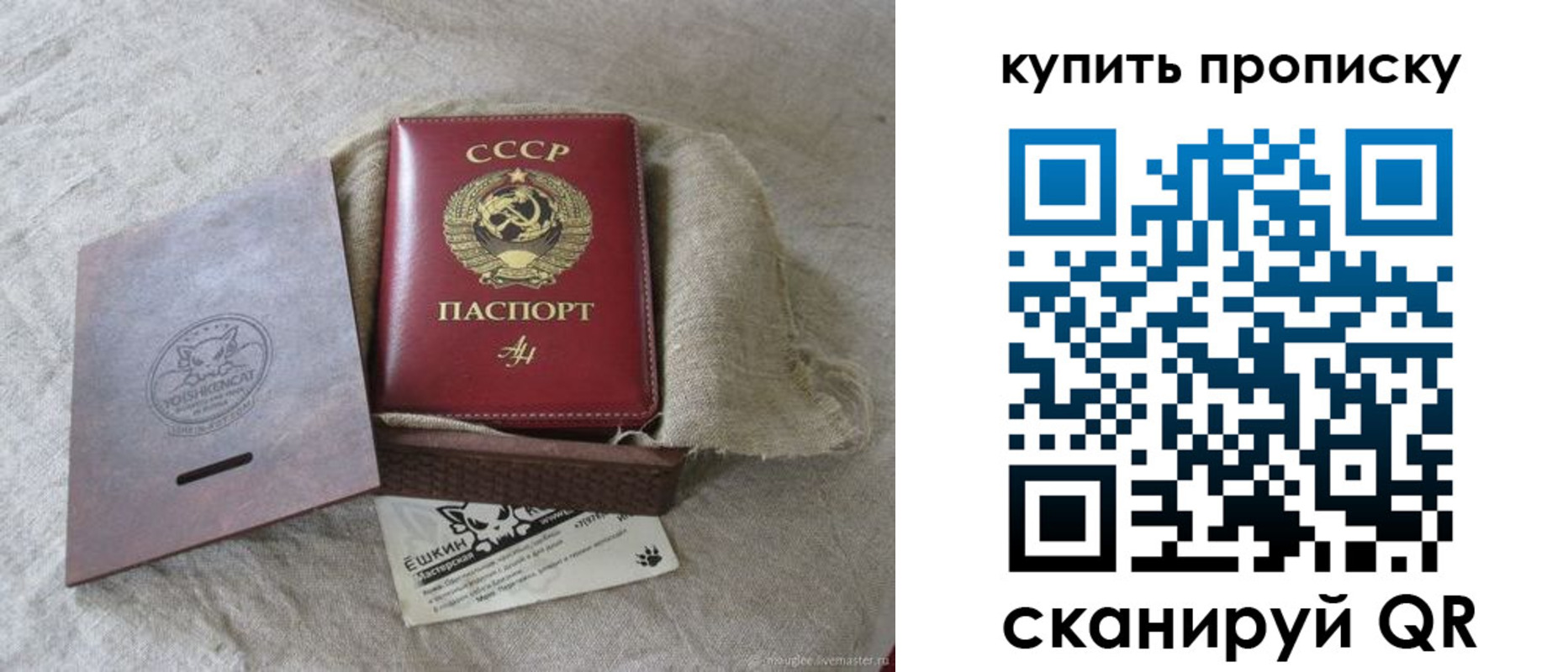 прописка для кредита в Каменск-Шахтинском