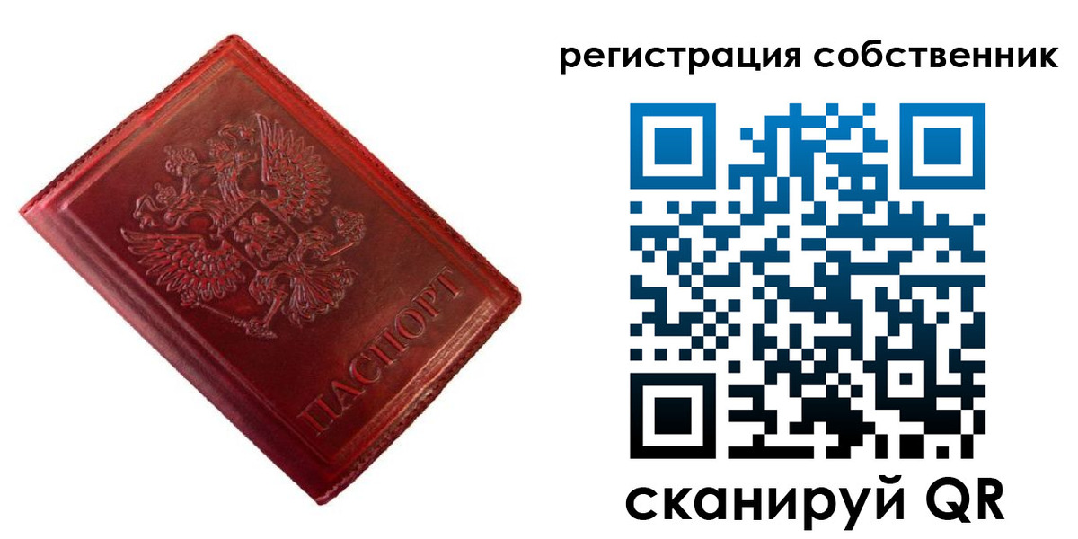 временная регистрация госуслуги в Каменск-Шахтинском