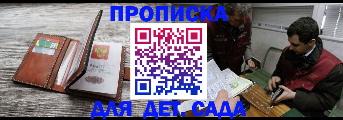 регистрация для школы в Каменск-Шахтинском